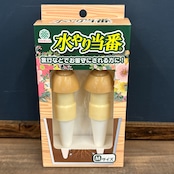 水やり当番 Mサイズ 2個入