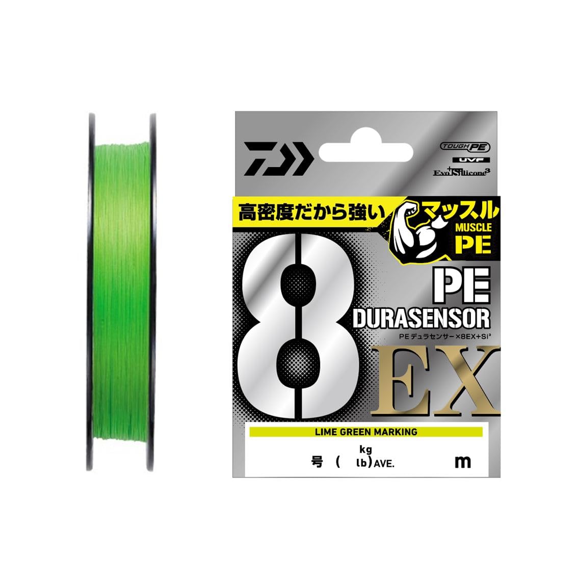 DAIWA SALTIGA EX 1.2号 600m PEライン Daiwa SALTIGA 12 EX Si3+