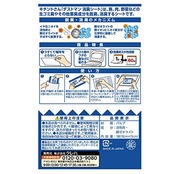 キチントさん ダストマン 生ごみ 消臭シート 1枚