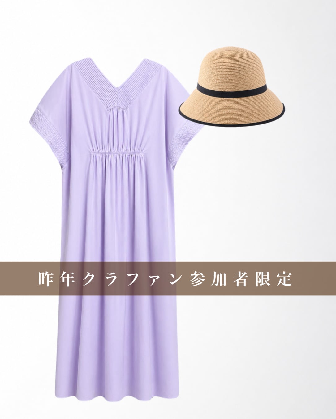【K様専用】夏の2点set
