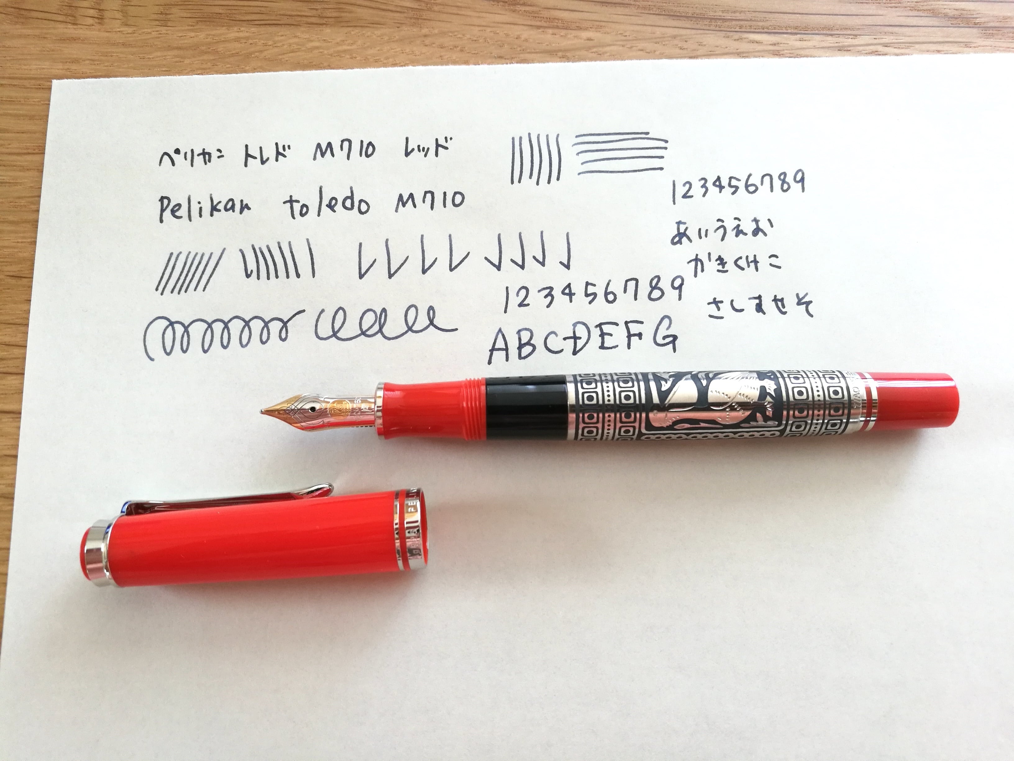 2009 ペリカン トレド M710 トレド Pelikan Toledo M710 （細字