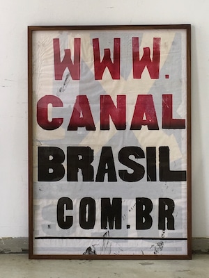 ブラジル 活版印刷のポスター8(通販限定)