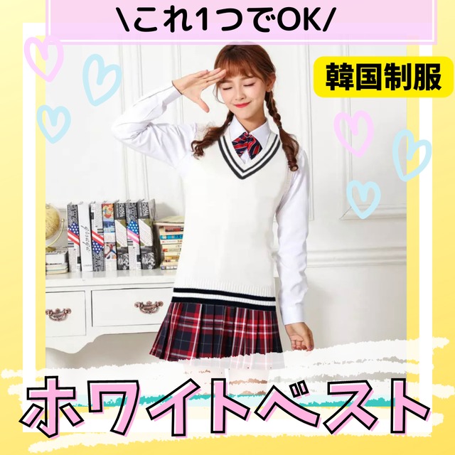 ニットベスト/ホワイト