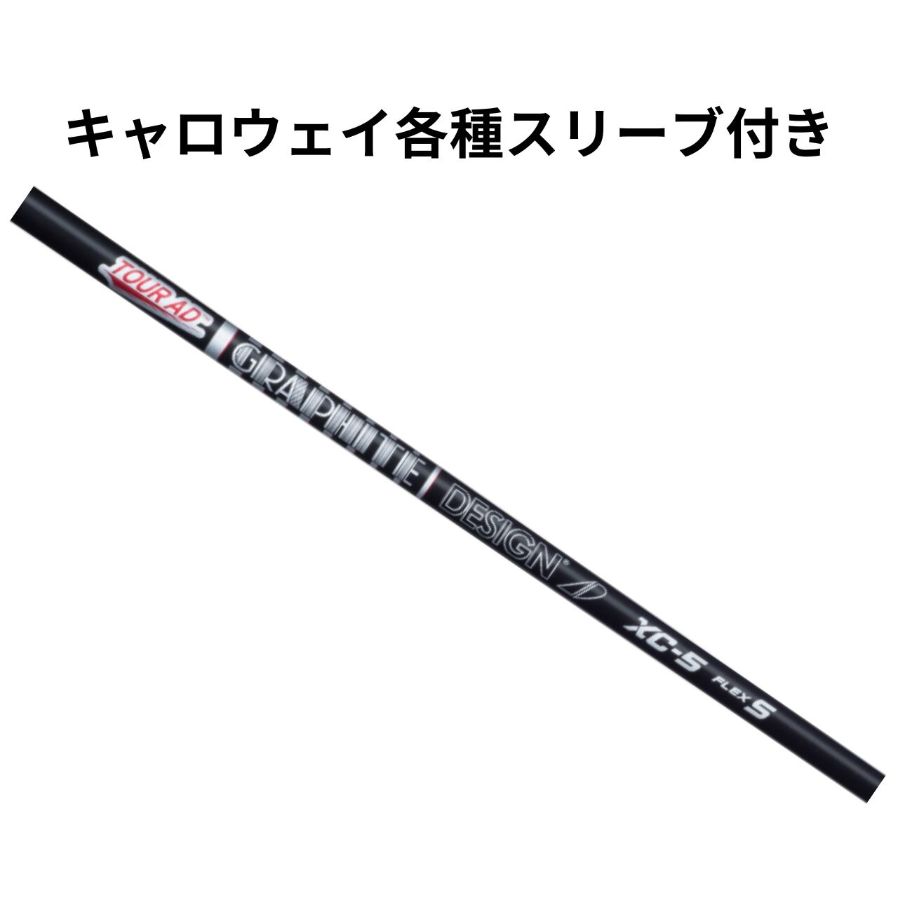 ピン PING AD G410 G425 公式通販 G430 ツアーAD Tour DJ-6 S 1W用