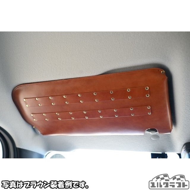 MR52SMR92Sハスラーモールサンバイザーカバー(キャメル)