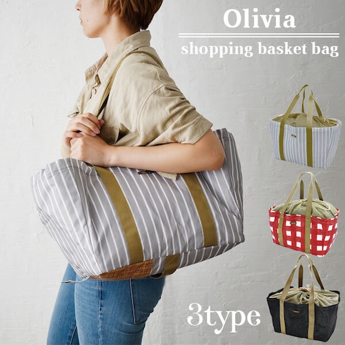Olivia ショッピングバスケットバッグ