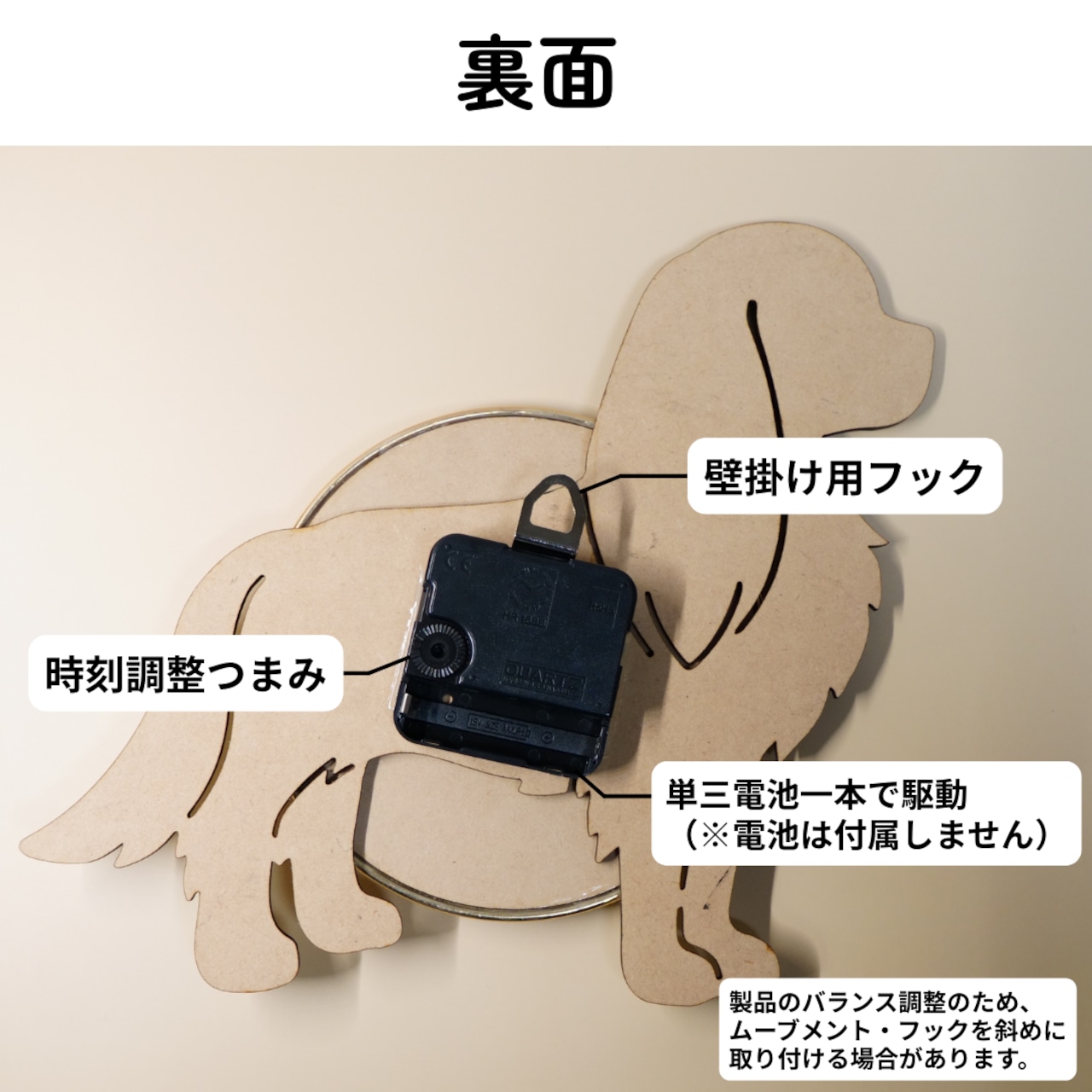 【キャバリア】木製壁掛け時計|選べる4つの毛色・肉球の針 画像4