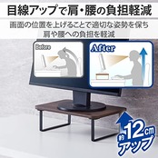 エレコム モニター台 モニタースタンド ディスプレイ 台 ～27インチディスプレイ 高さ12cm 耐荷重 10kg 幅38cm×奥行26cm チーク調 PCA-DPSW3812TK