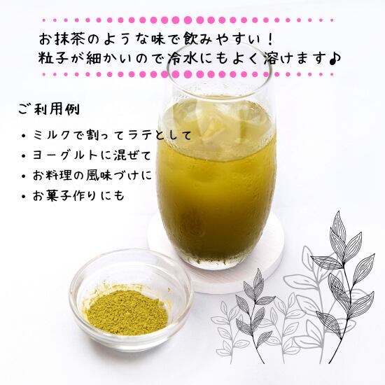おまとめ割!【腸内デトックス】モリンガ100%スーパーフード!有機認定モリンガ茶100本(3か月分)