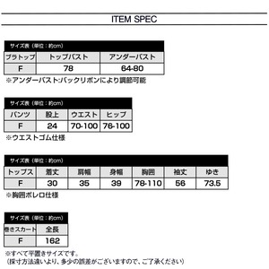 水着 4点セット レディース 韓国 ビキニ メッシュボレロ パレオ セット おしゃれ 大人 かわいい ビーチ プール スウィムウェア メッシュ きれいめ 大人可愛い 大人女子