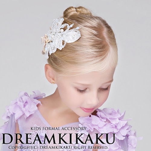 子供ドレス ヘアアクセサリー ティアラ フォーマルキラキラのビジューとお花が素敵な髪飾りac-0048