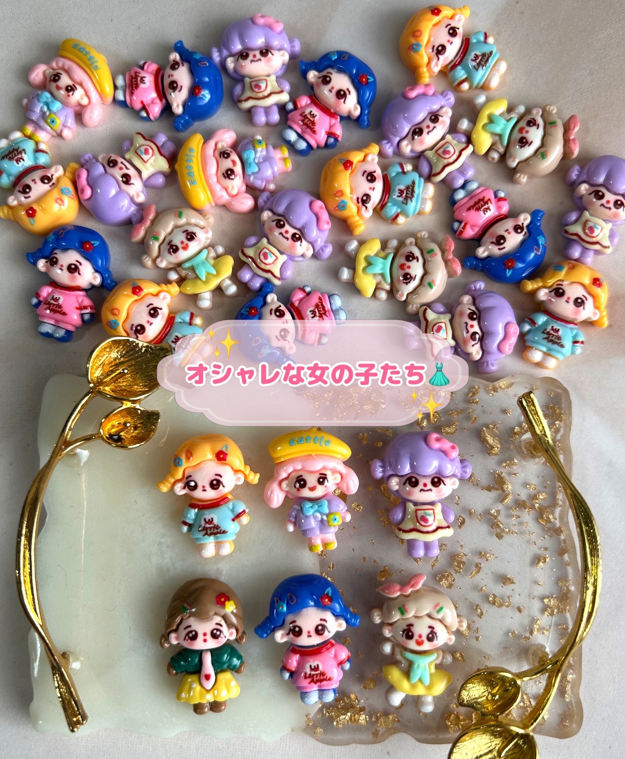 [２個]オシャレな女の子たち／６種