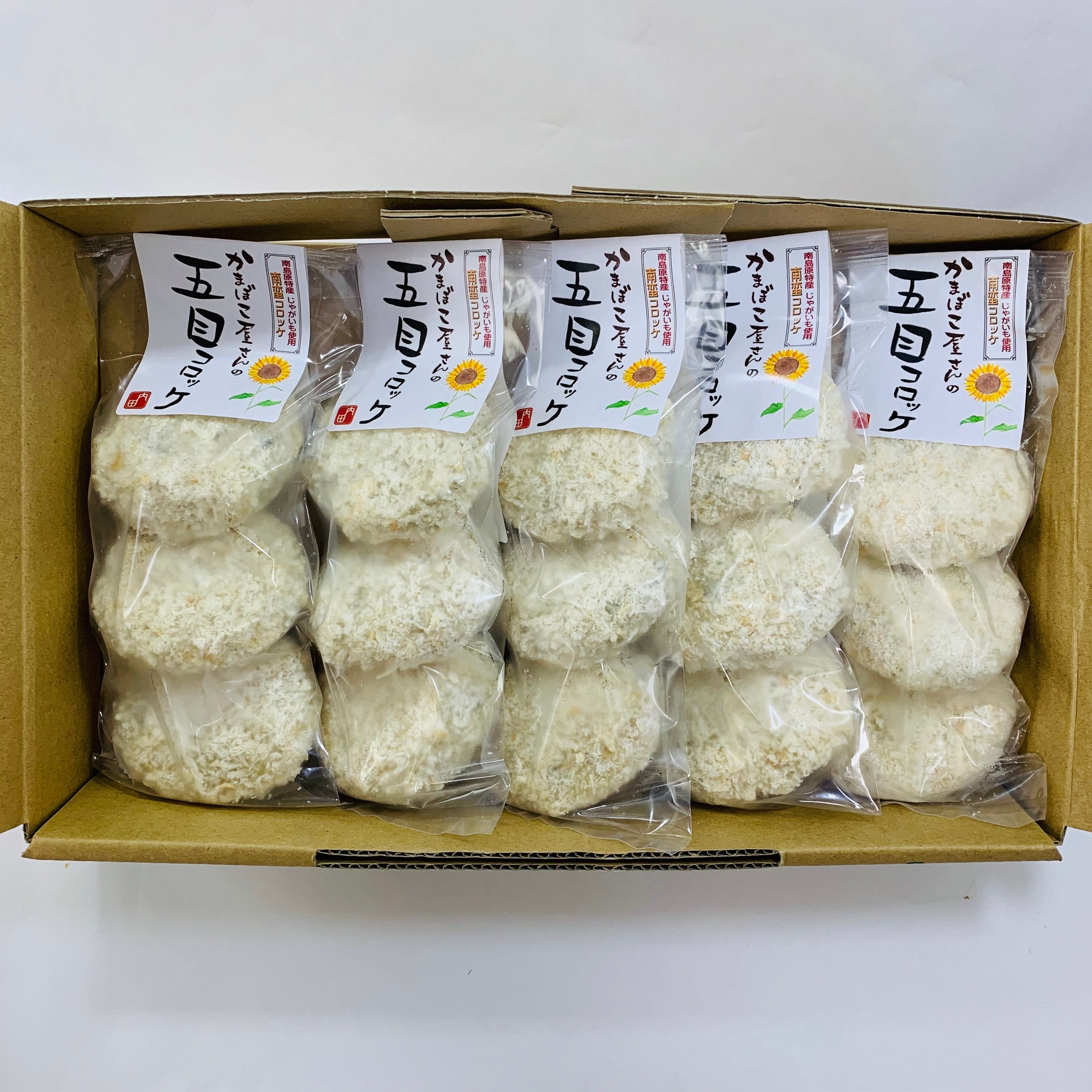 送料込み】かまぼこ屋さんの五目コロッケ 冷凍コロッケ | 内田蒲鉾店
