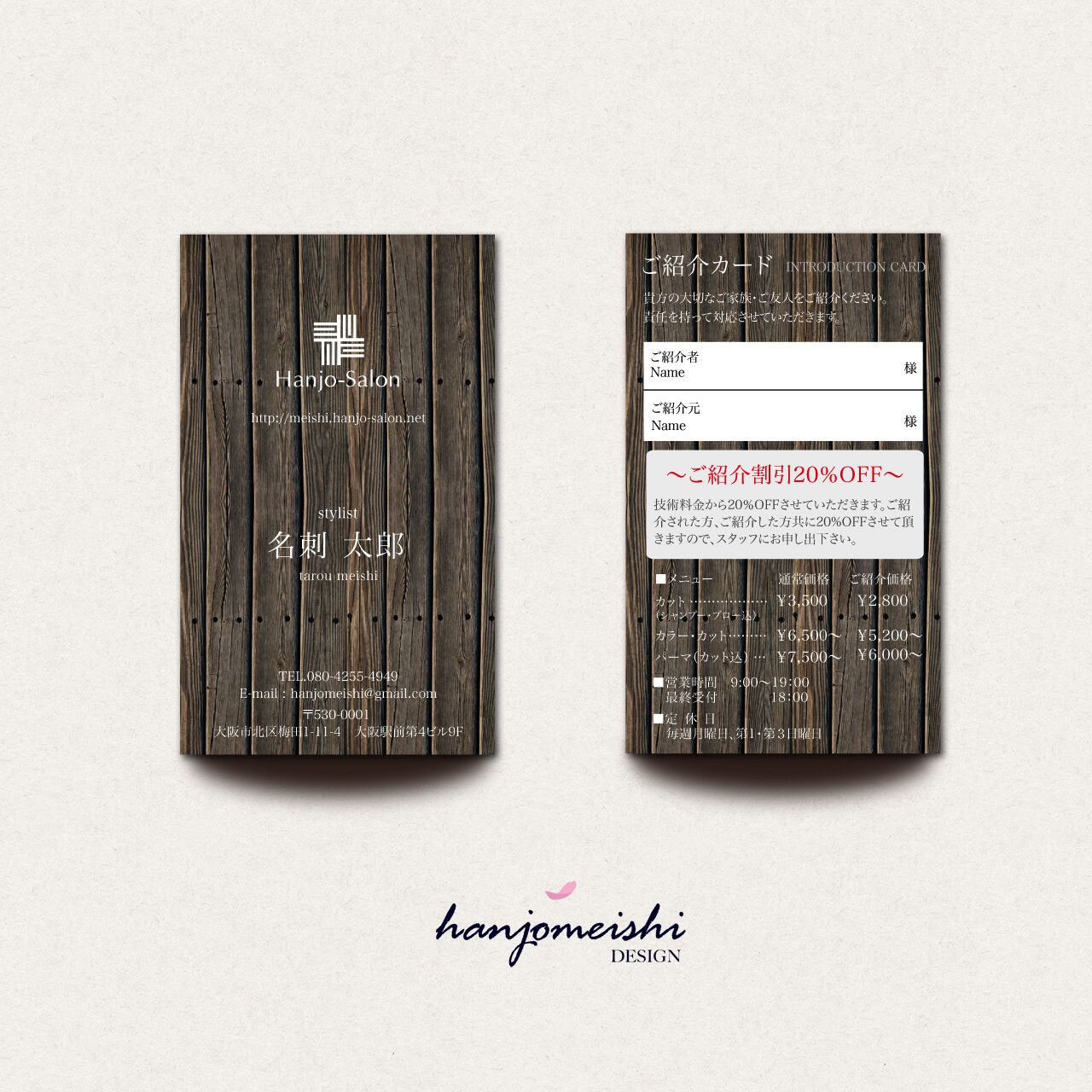 名刺デザインts1037