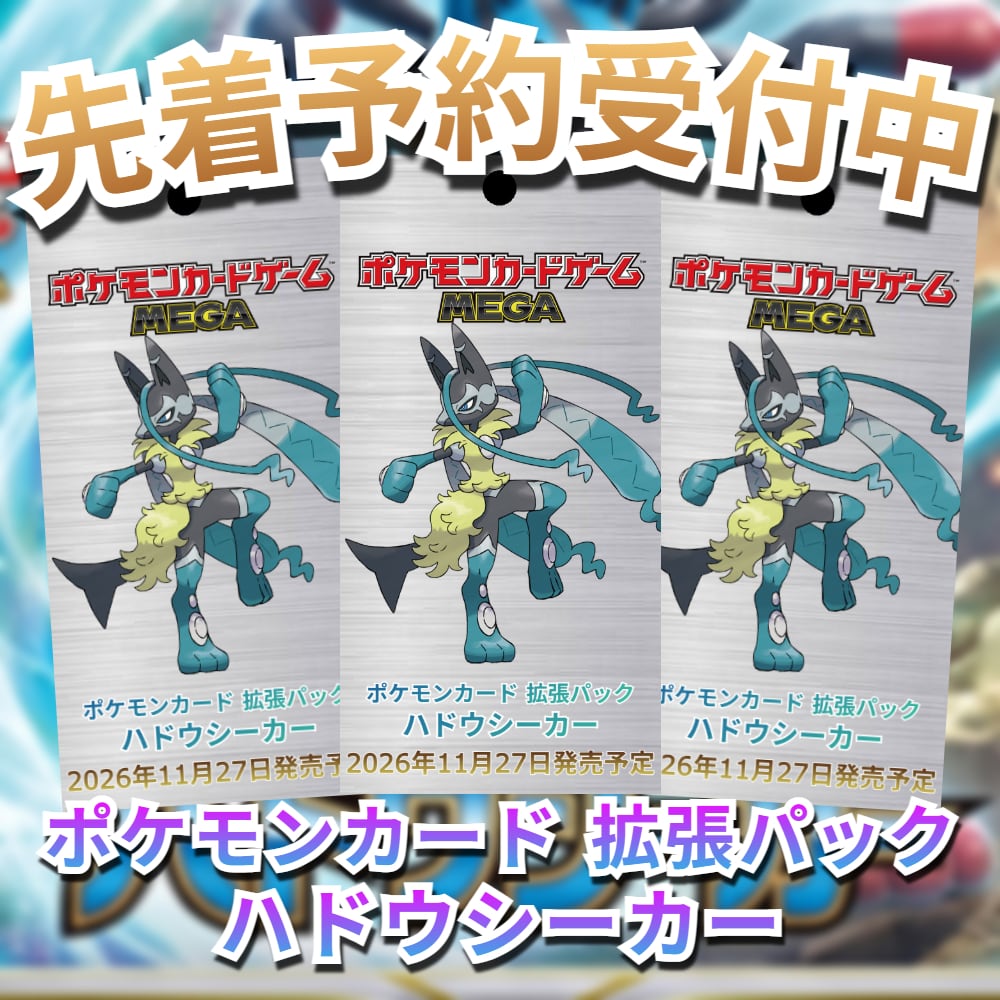 韓国版】ポケモンカード 強化拡張パック ポケモンカード151 | トレカ