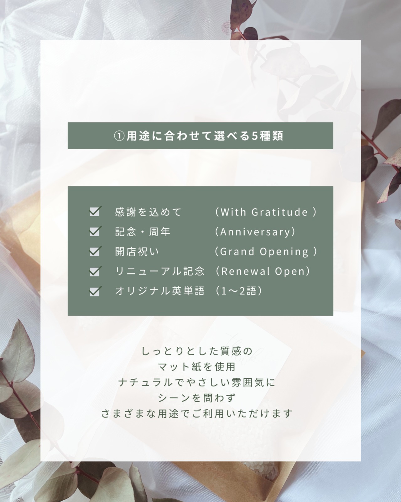 【ノベルティ米】1合300円（100個以上）全国送料無料