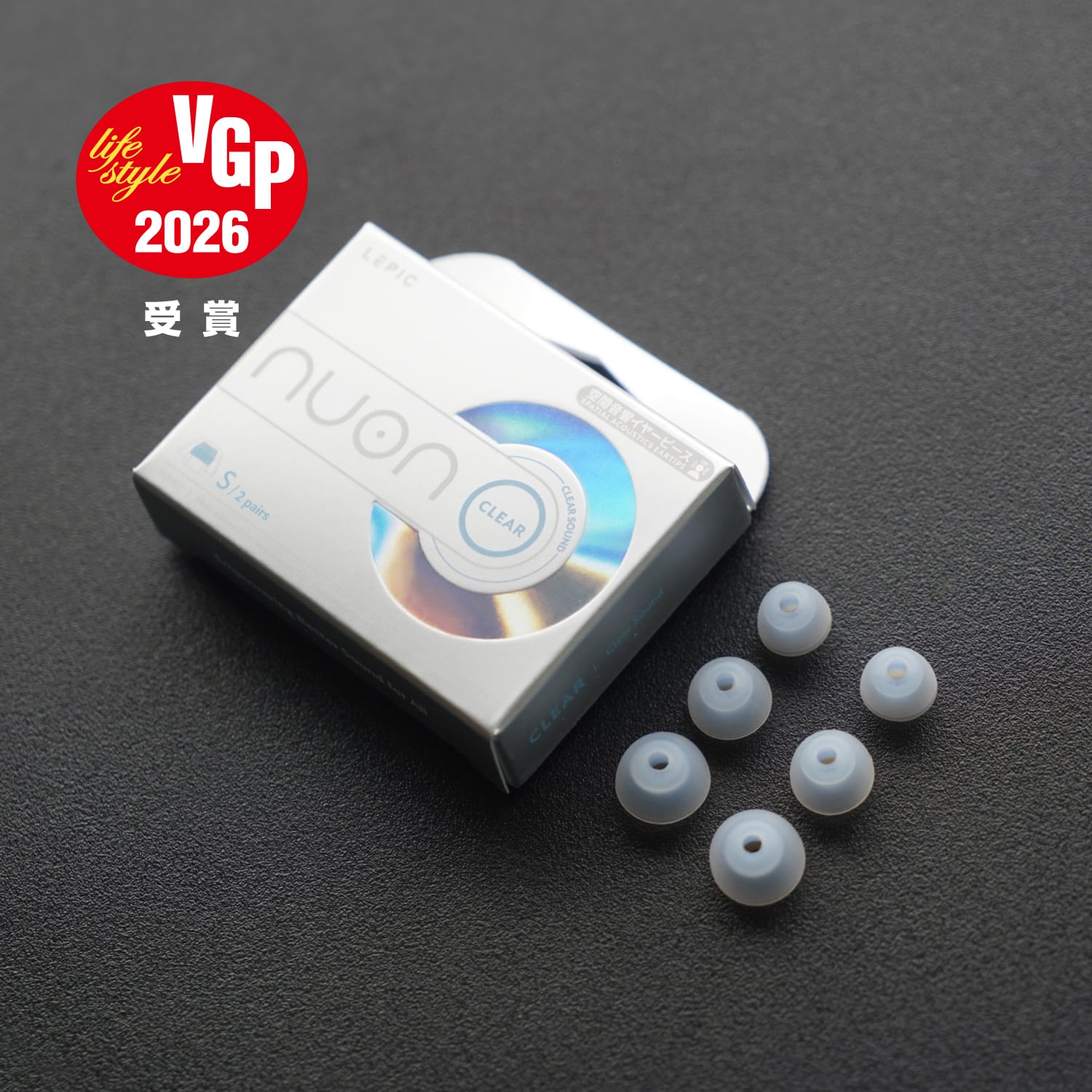 LEPIC nuon 空間音響イヤーピース CLEAR 2ペア入り【VGP2026受賞】