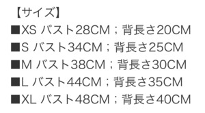 ストライプワンピース☆　XS〜XL（送料180円）
