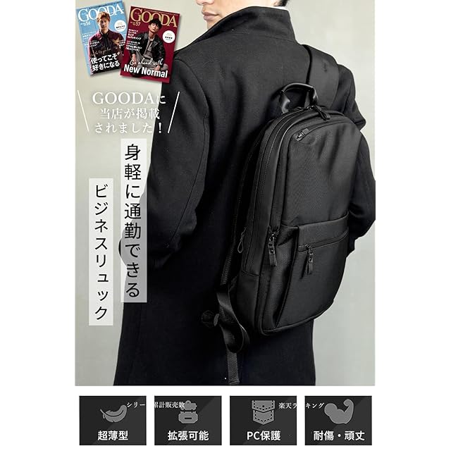 zepirion] 2倍に拡張できる薄型 ビジネスリュック 防水 カバン バッグ