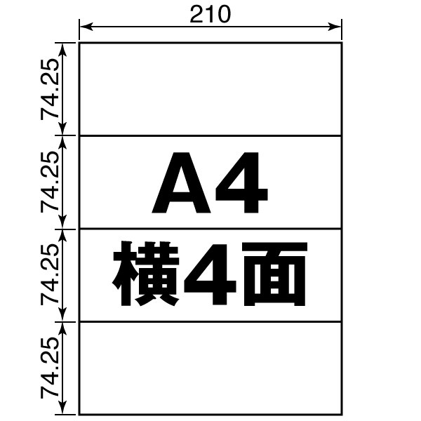 アート紙 横4面カット ラベルシール 500枚 T1y4b ラベルシール市場 Base店
