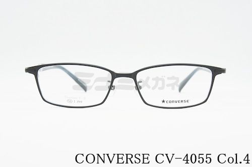 CONVERSE メガネ CV-4055 Col.4 スクエア メタル コンバース 正規品