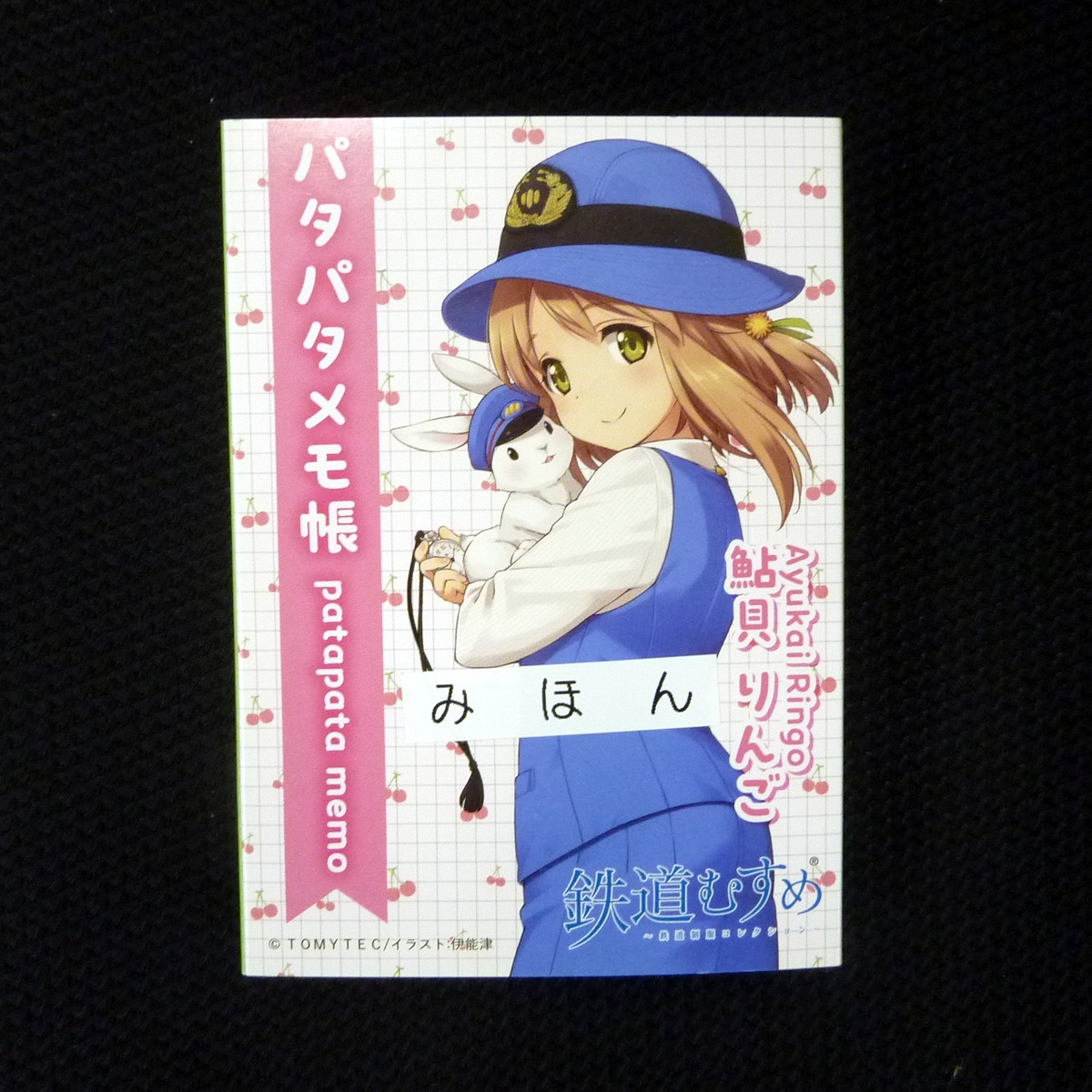 鉄道むすめ」鮎貝りんご パタパタメモ帳 | フラワー長井線オンライン 