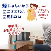 大日本除虫菊 ゴキブリ ムエンダー 家中まるごと 駆除 40プッシュ(最大60畳) 無煙