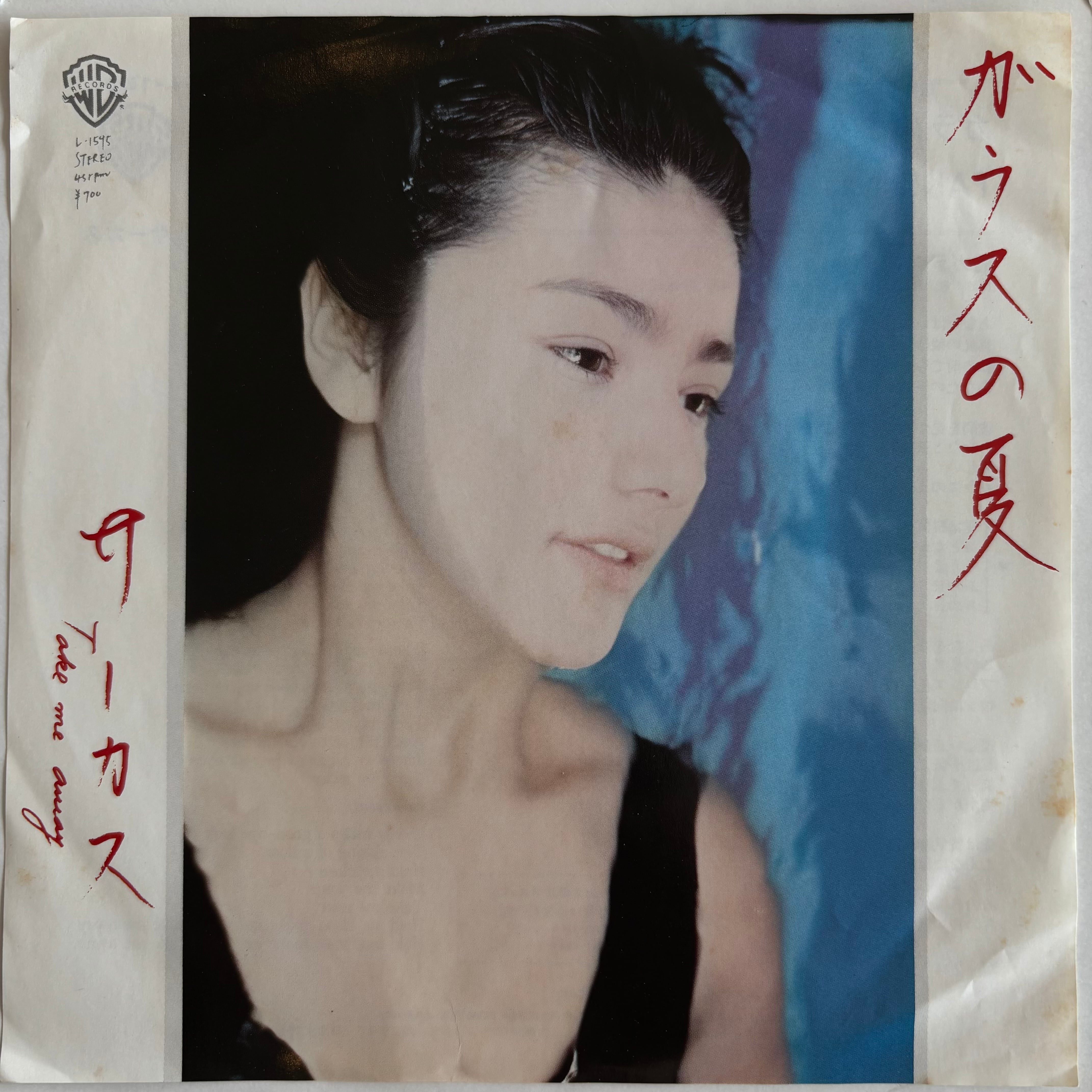 西岡恭蔵 / プカプカ / 街の君 | PASSTIME RECORDS / パスタイム レコード