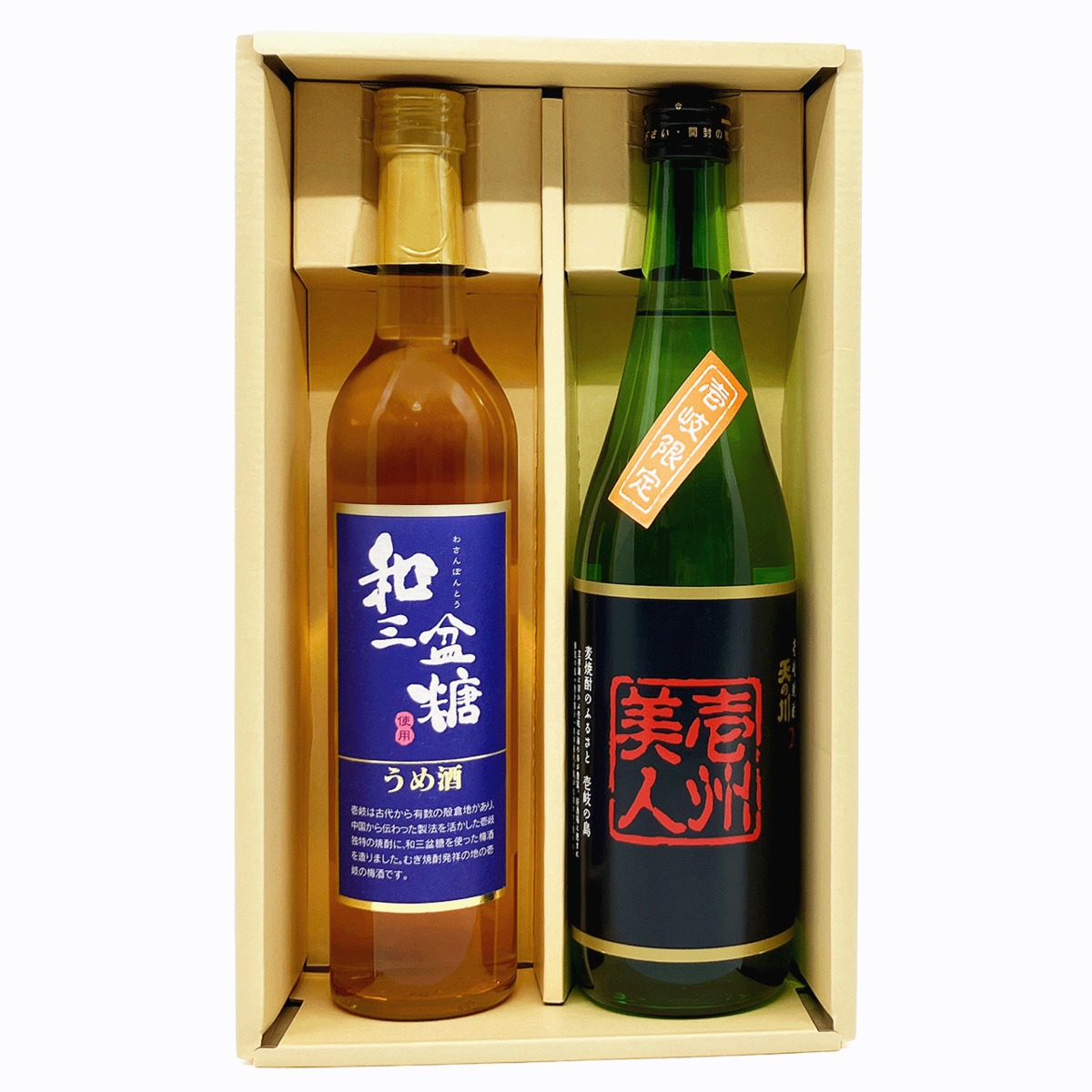 ライフエッセンス　1000ml　3本セット　新品　未使用　未開封品　匿名配送 送料込】壱州美人と和三盆糖の梅酒セット | 壱岐島百貨店【酒販】