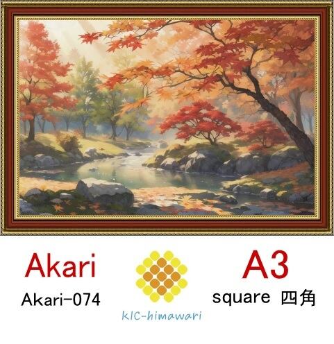【国内製造】A3サイズ  四角ビーズ【akari-074】ダイヤモンドアート