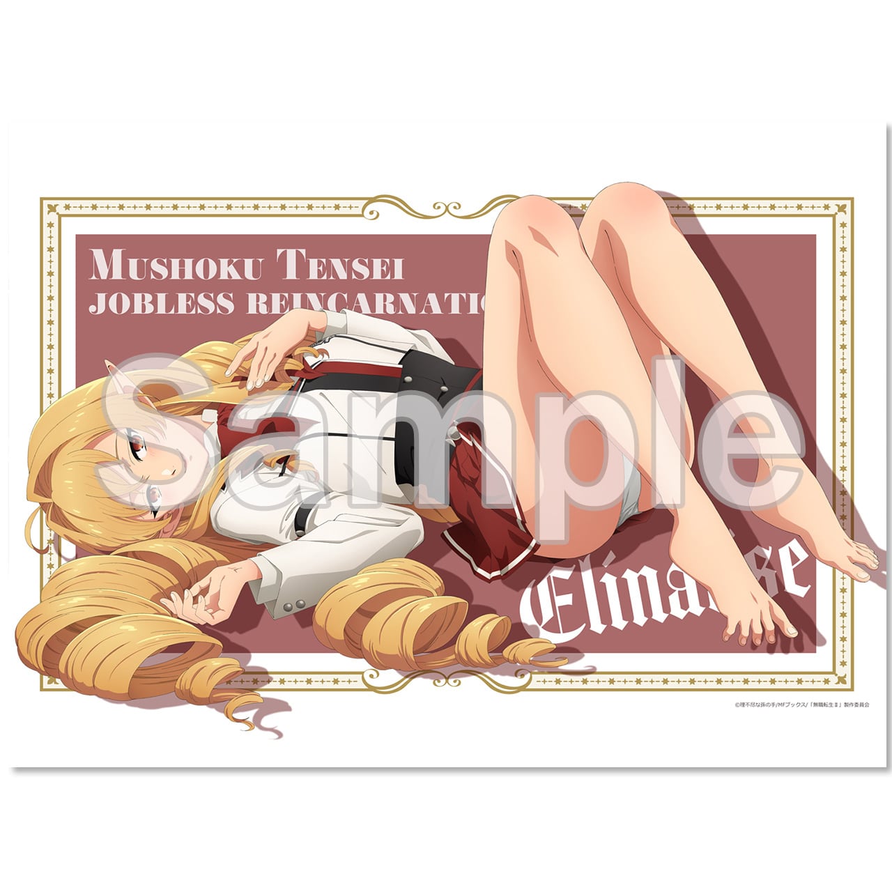 4571576727517予】無職転生Ⅱ ～異世界行ったら本気だす～ アクリル