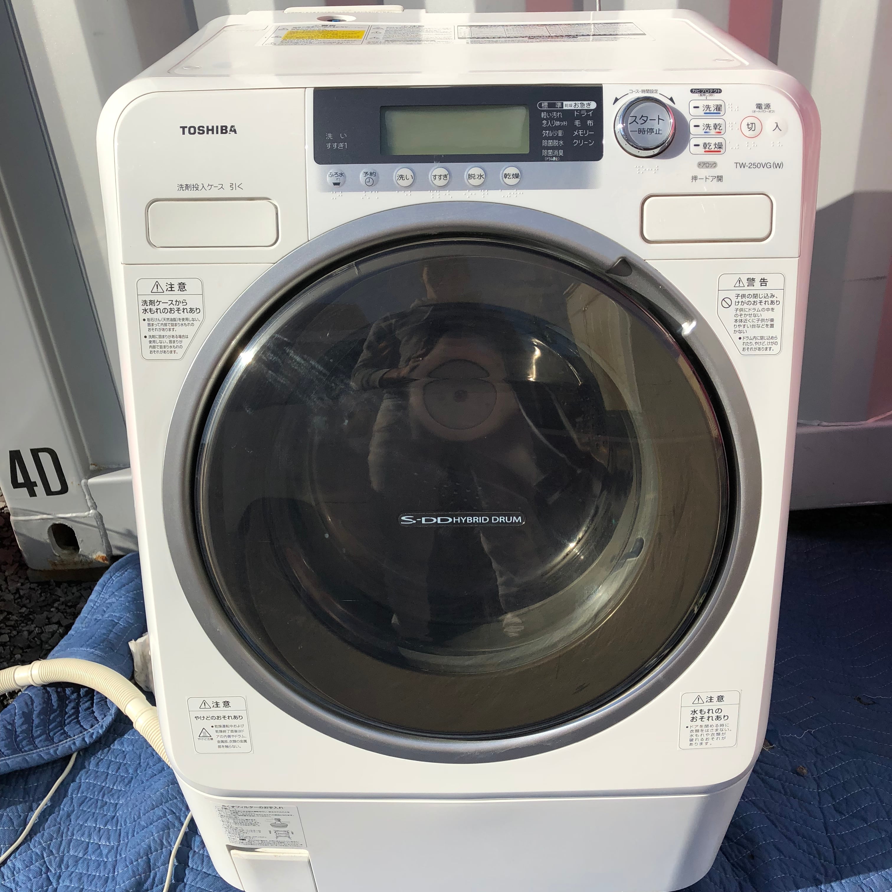 TOSHIBA 9.0kg 乾燥機付ドラム式洗濯機 TW-250VG