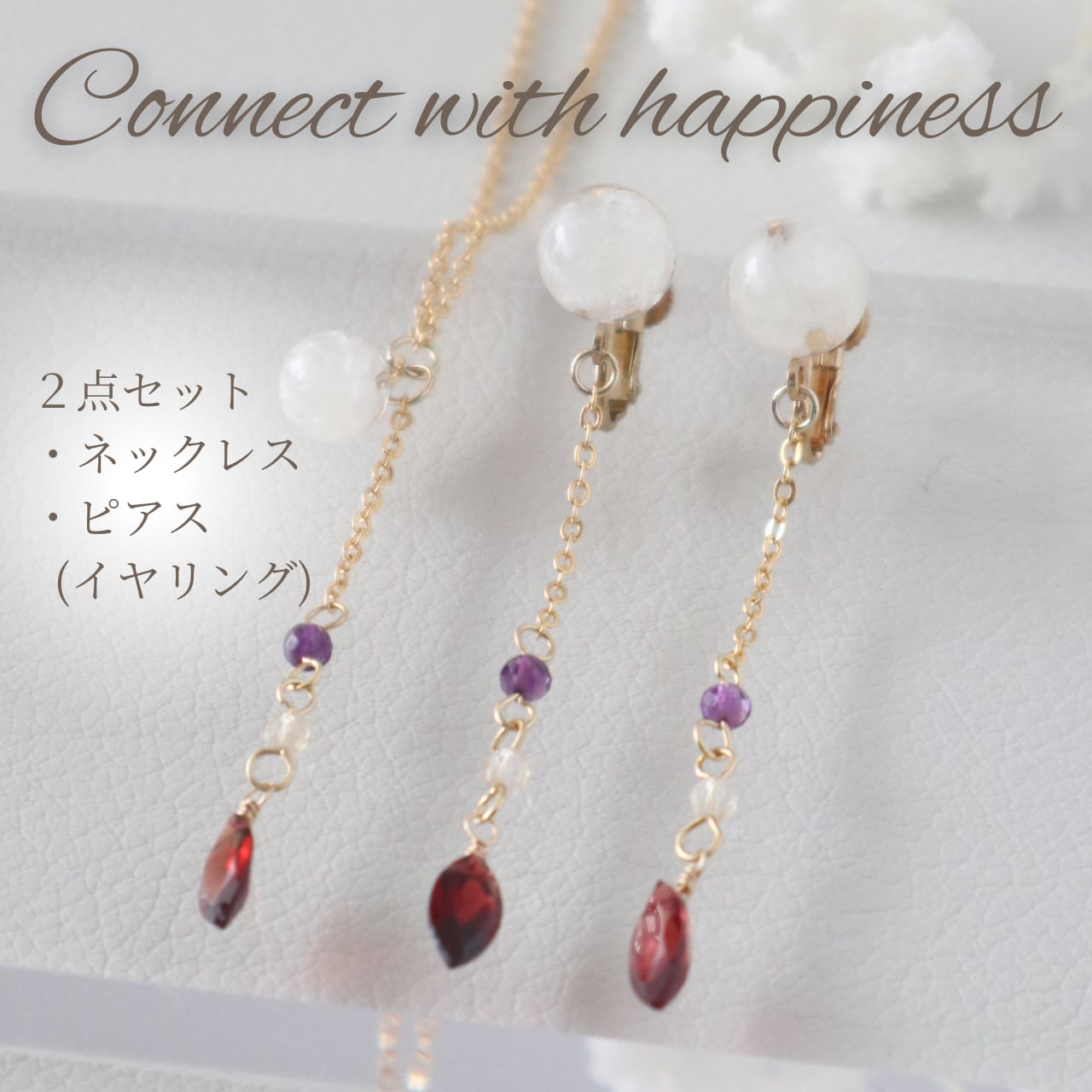ピアス くど イヤリング(2セット)