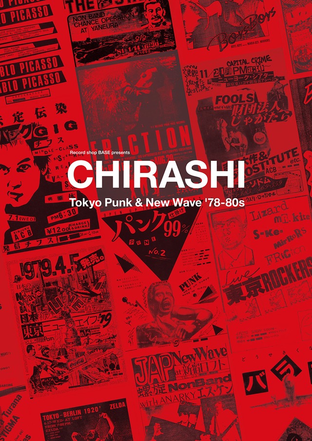 “CHIRASHI” – Tokyo Punk & New Wave ’78-80s