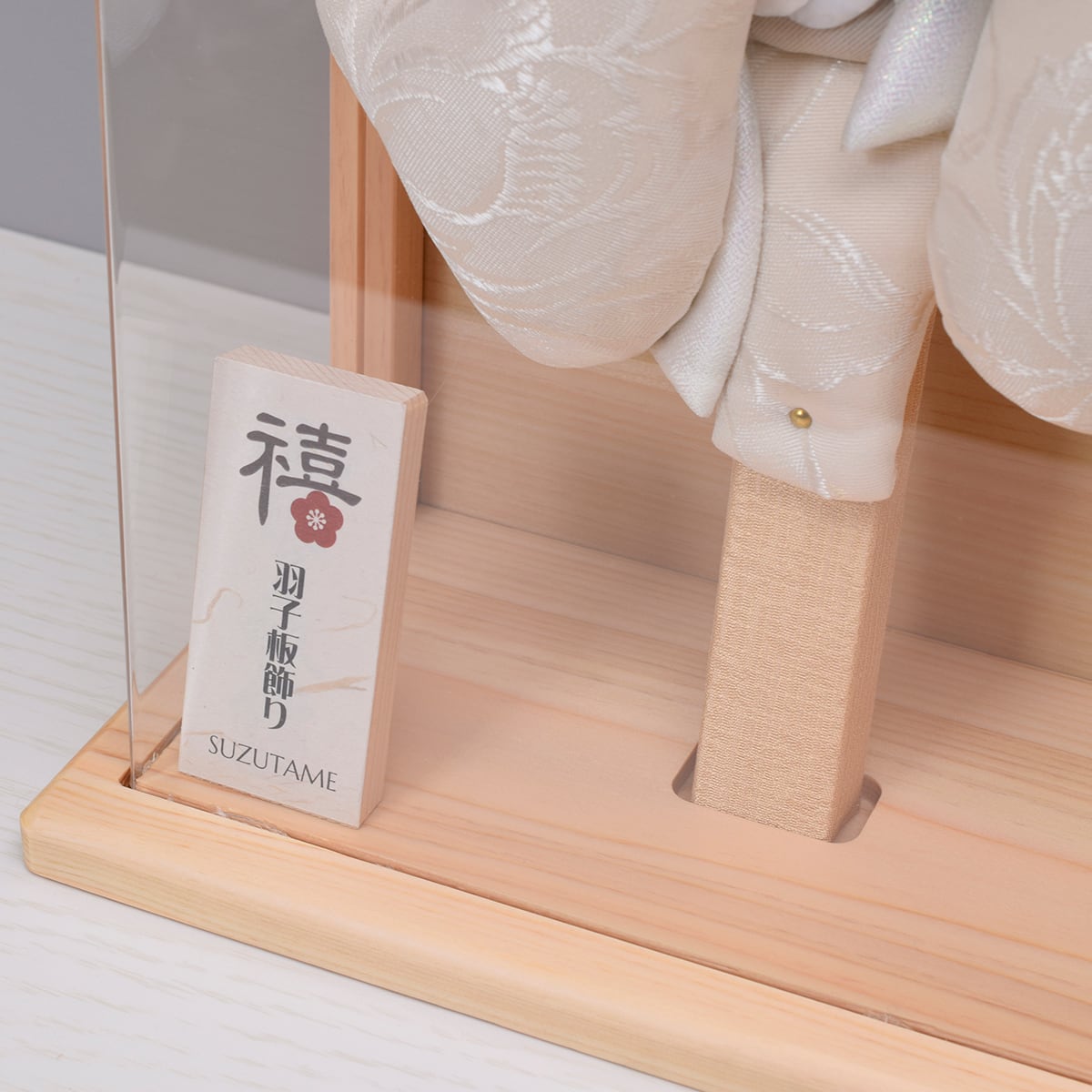 押絵羽子板飾り【澄音】KIYONE|10号|おしゃれ|モダン|今どき 押絵羽子板飾り【澄音】KIYONE|10号|おしゃれ|モダン|今どき