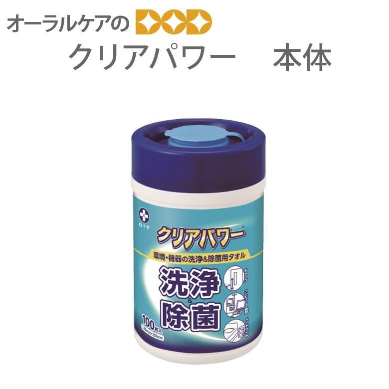 白十字 クリアパワー アルコール不使用 ウェットワイパー 100枚入 本体 40-4492 メール便不可