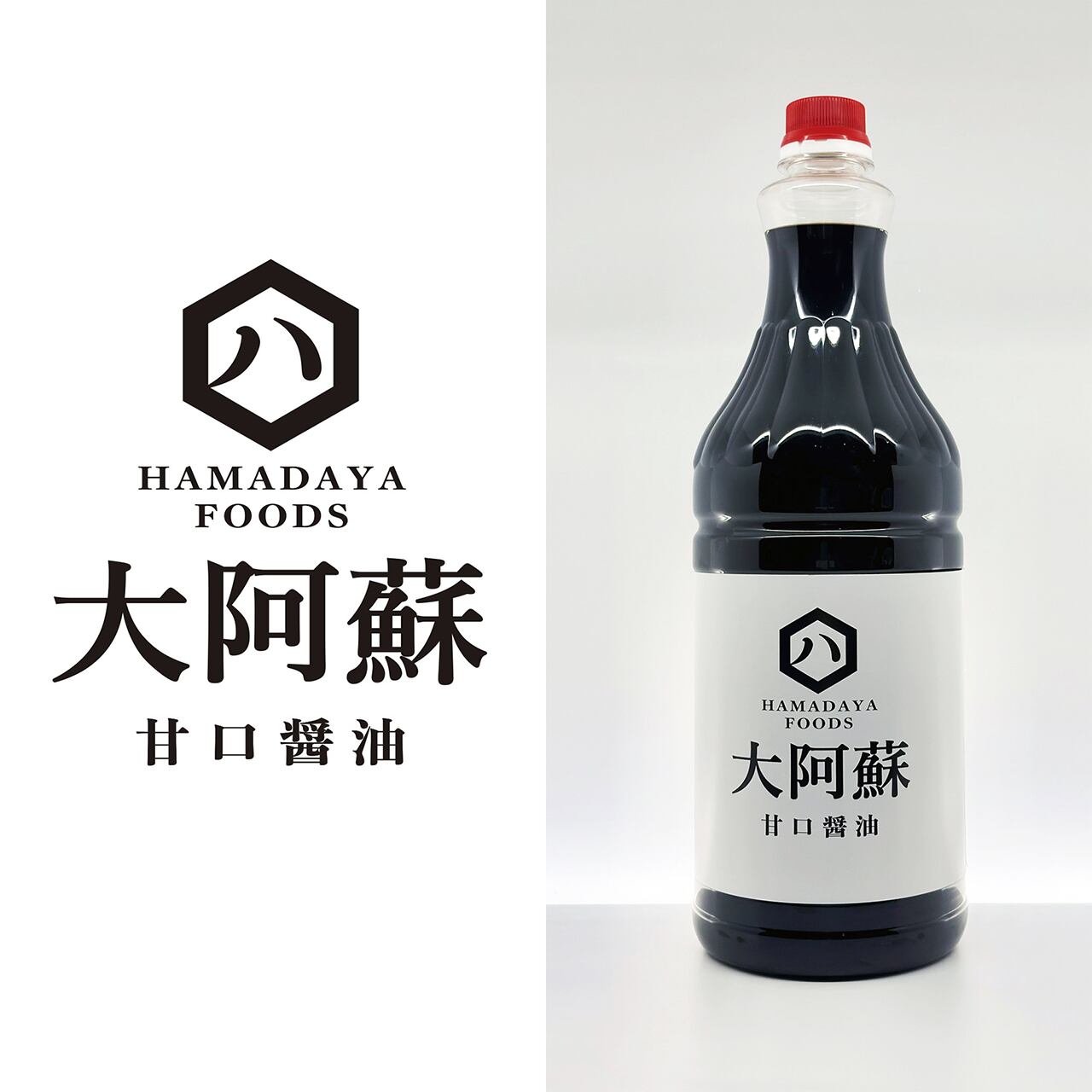 大和 濃口醤油 1.8L | HAMADAYAFOODS 公式オンラインショップ
