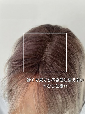 旧版・ナチュラルレースタイプ / Basic - Honey Russet【商品番号 1088】前髪カット動画あり♡