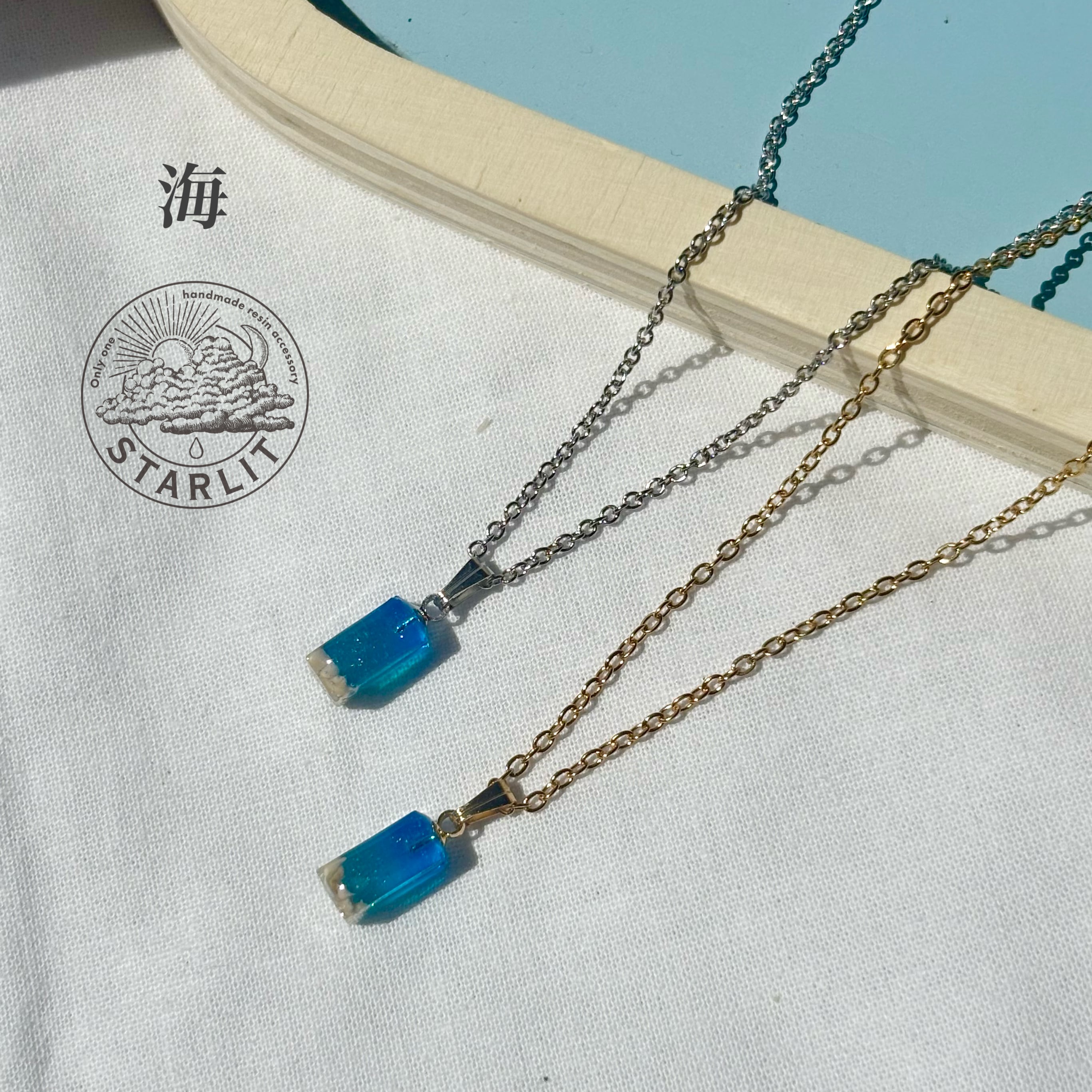 キリトリセカイ<Necklace> | STARLIT