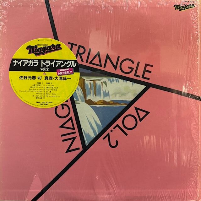 Niagara Triangle – Niagara Triangle Vol.2 □YMR□ | KINGKONG