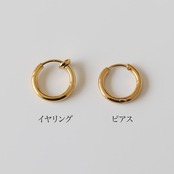 イヤリング ステンレス フープ SP228