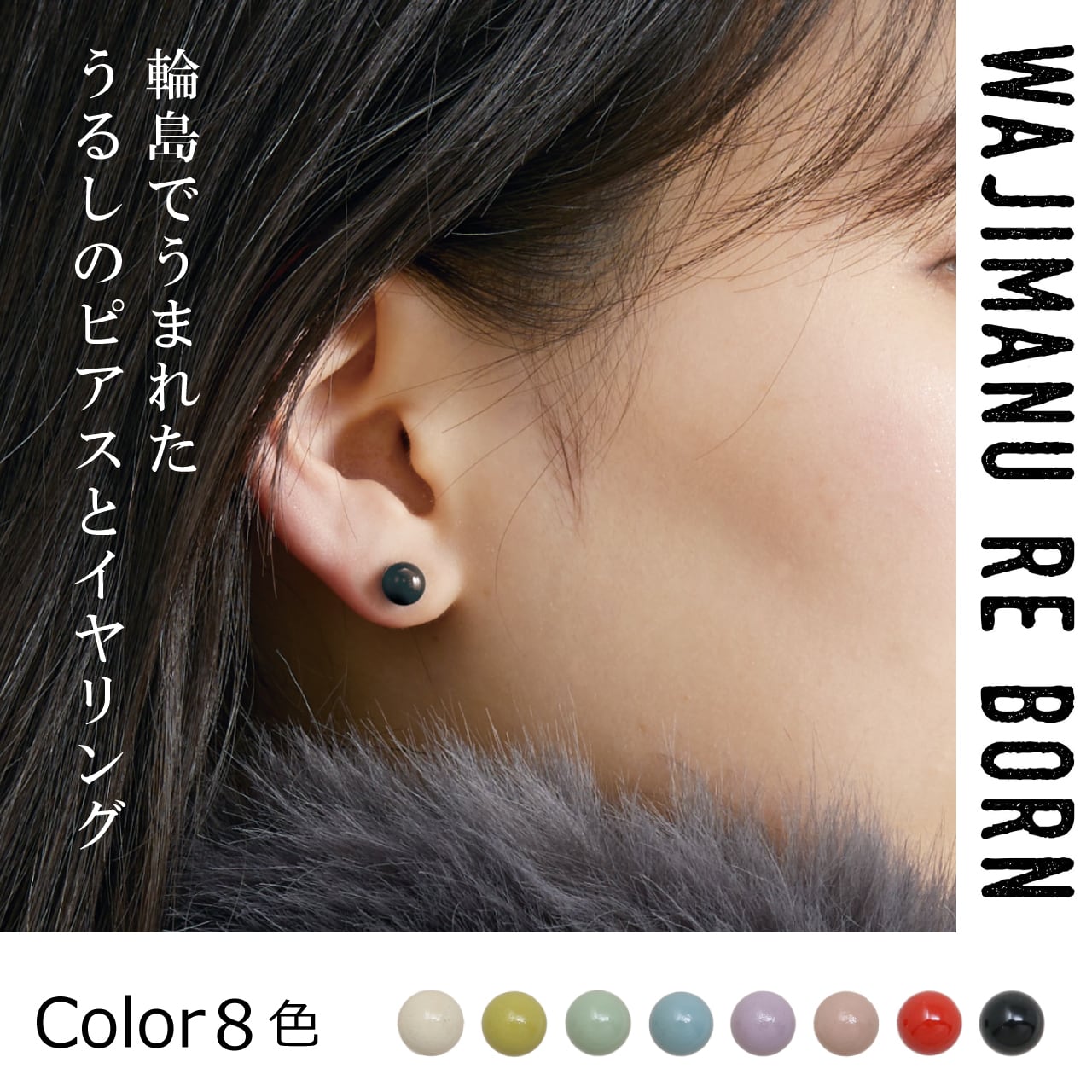 ブレスレット、リング、イヤリング ずっと使い続けたいモノを集めたセレクトショップ - ZUTTO（ズット）