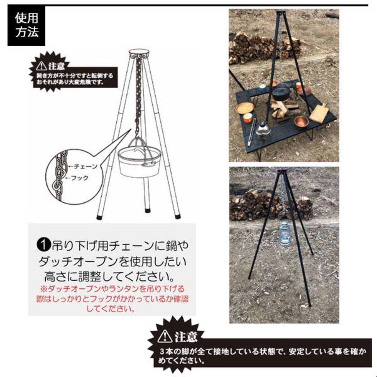 尾上製作所 (ONOE) ハンディトライポッド ブラック BBQ バーベキュー アウトドア 用品 キャンプ グッズ レジャー 炭 木炭 焚火 調理 料理 オーブン グリル HT-141-B