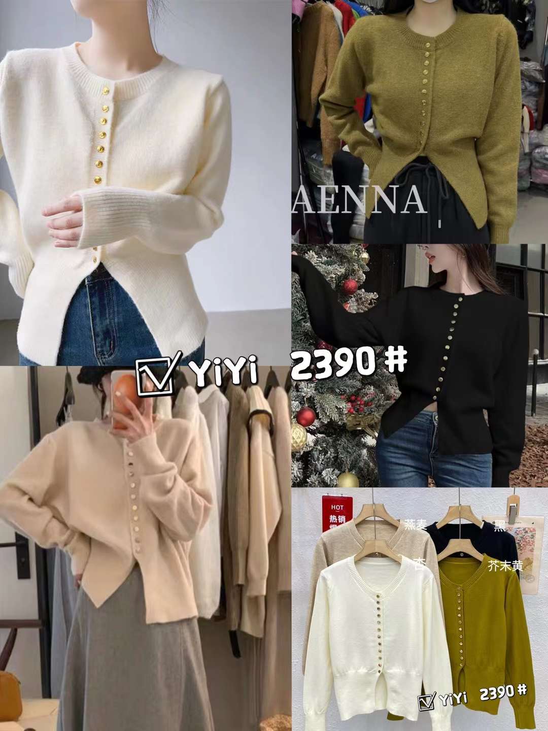 ゴールドボタンカーディガン　AJ111-2390