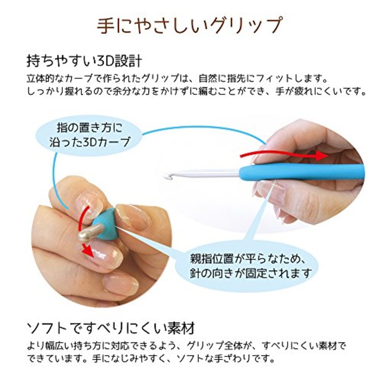 Clover かぎ針 「アミュレ」 9/0号 42-409