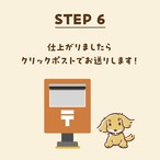 ネームチャーム〈ほね〉（約4.5×2.5㎝）※名入れ