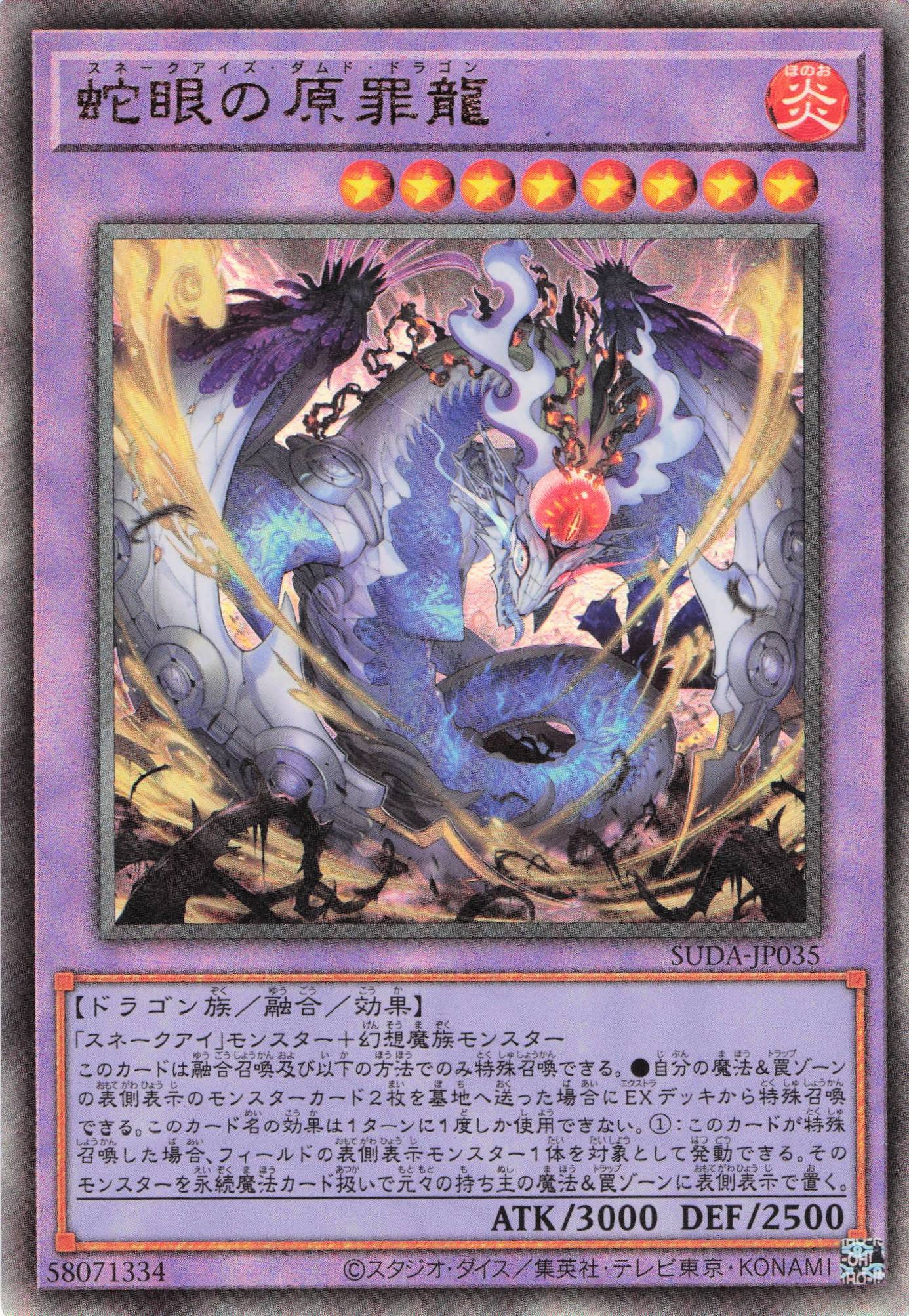 遊戯王】再世の魔神 ベミドバル Quarter Century Secret Rare 遊戯王】再世の魔神 ベミドバル Quarter Century Secret Rare
