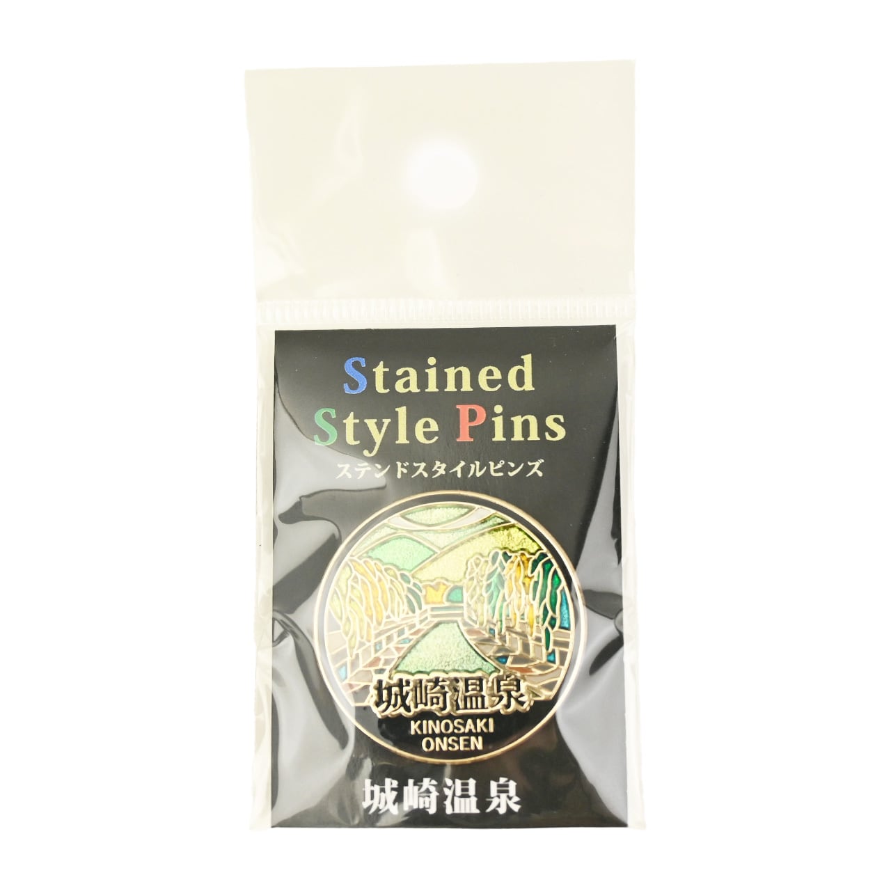 ステンドスタイル大阪城ピンズ | KotoLab Store