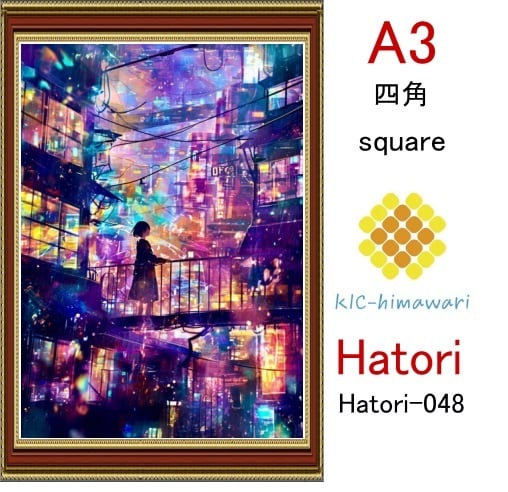 【国内製造】A3サイズ  四角ビーズ【hatori-048】ダイヤモンドアート
