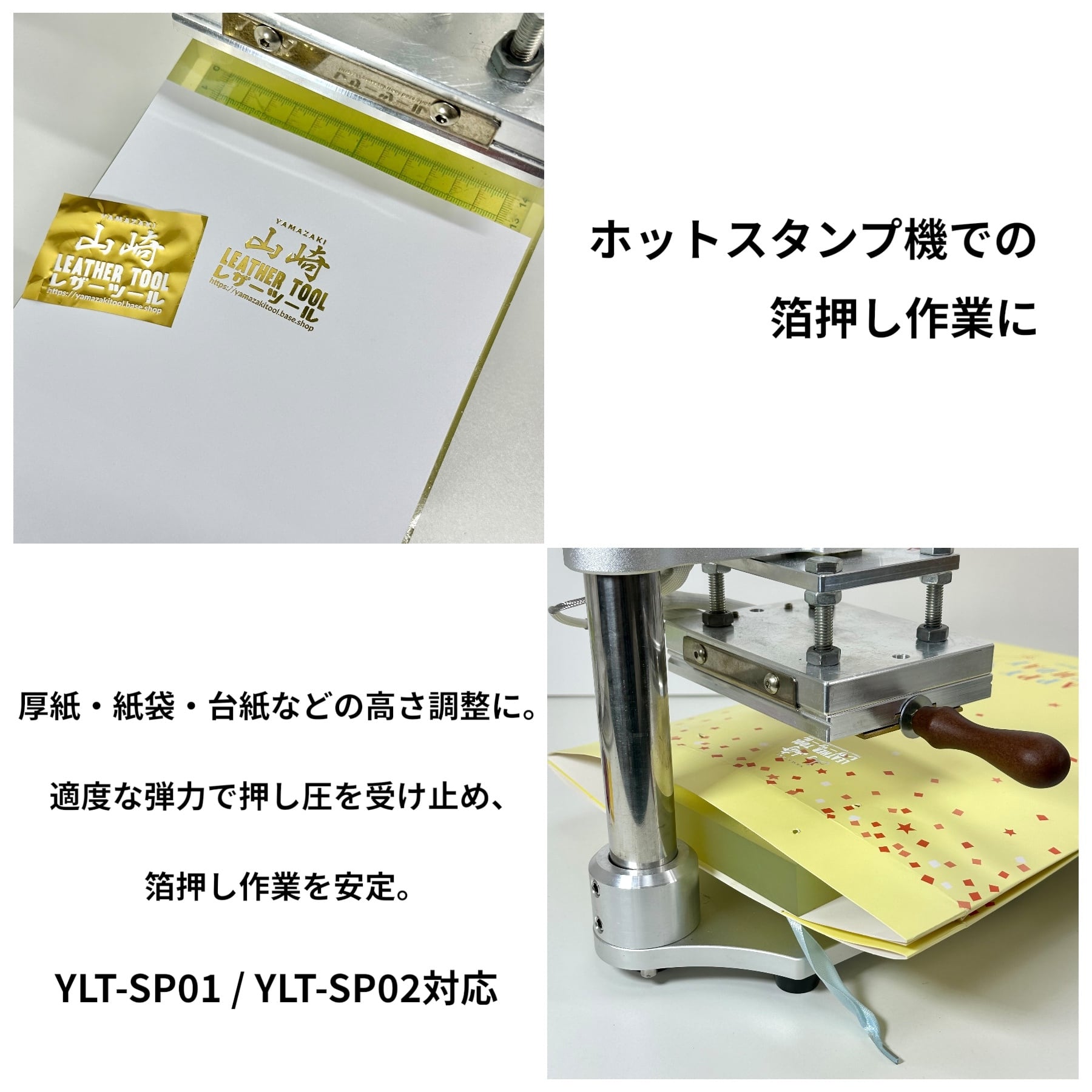 【中古】 ポリウレタン樹脂 ポリウレタン樹脂板｜ショア硬度A75〜80｜箔押し・型押し・裁断用 高さ
